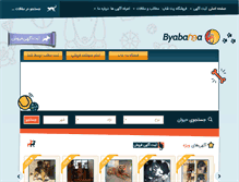 Tablet Screenshot of byabama.com
